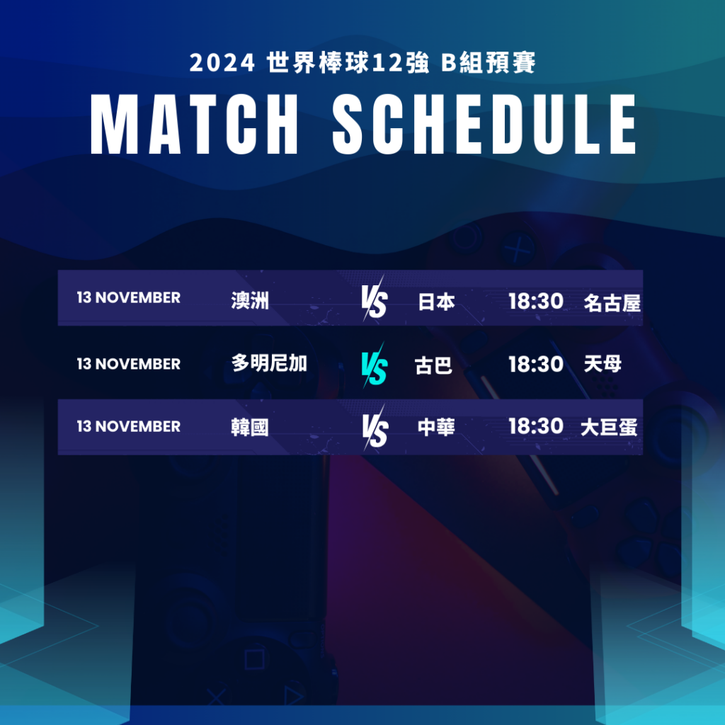 Blue Modern Gradient Game Match Schedule Instagram Post 3