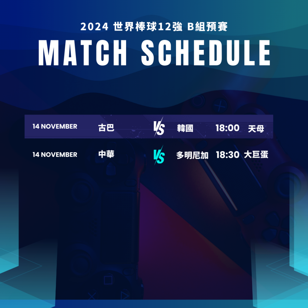 Blue Modern Gradient Game Match Schedule Instagram Post 4