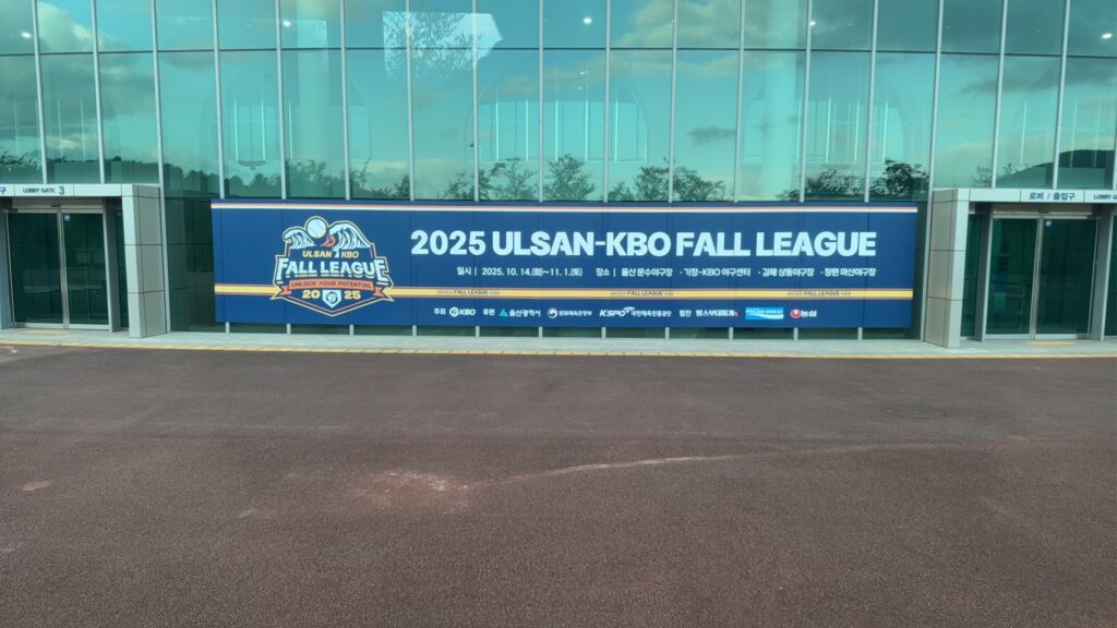 LINE 20251209 181456