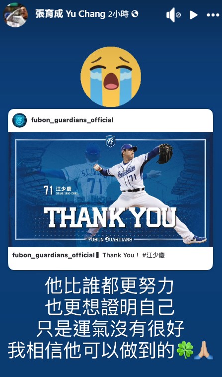 螢幕擷取畫面 2025 12 19 132336