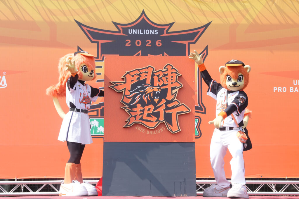 統一獅年度新口號「鬥陣起行」 3月29日亞太主場開幕首戰台鋼雄鷹