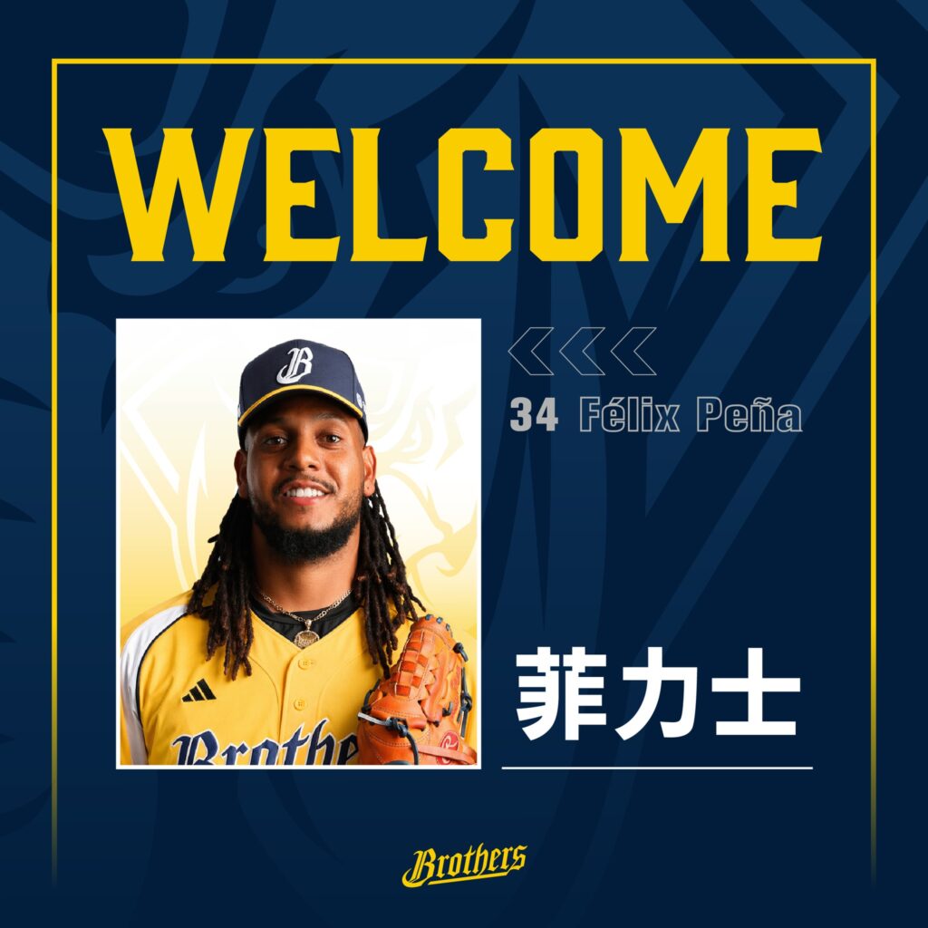 260421 中信兄弟 welcome洋將 菲力士