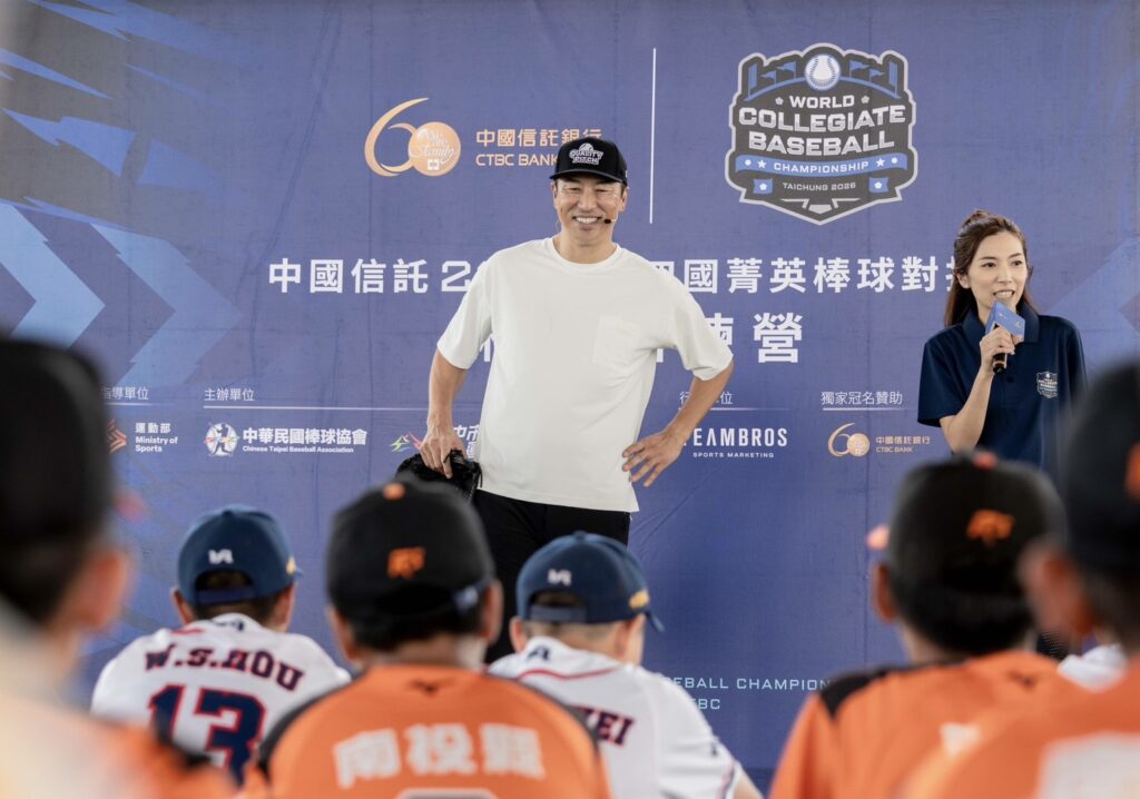 20260715世界棒球前四強明日之星集結 「中國信託2026年四國菁英棒球對抗賽」精彩落幕新聞照三