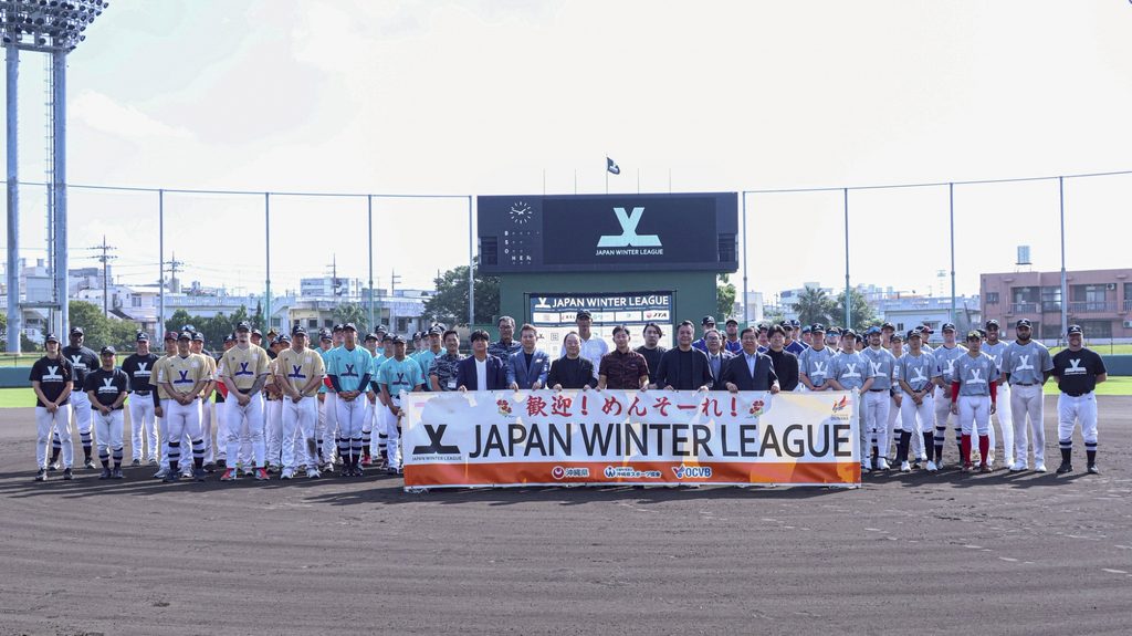 JWL2025 開幕式集合写真
