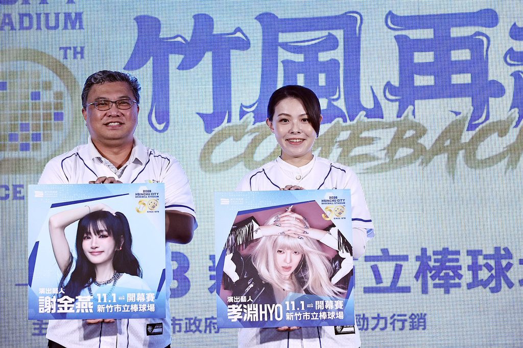 新竹市市長高虹安重磅邀請賽後演唱巨星表演 1