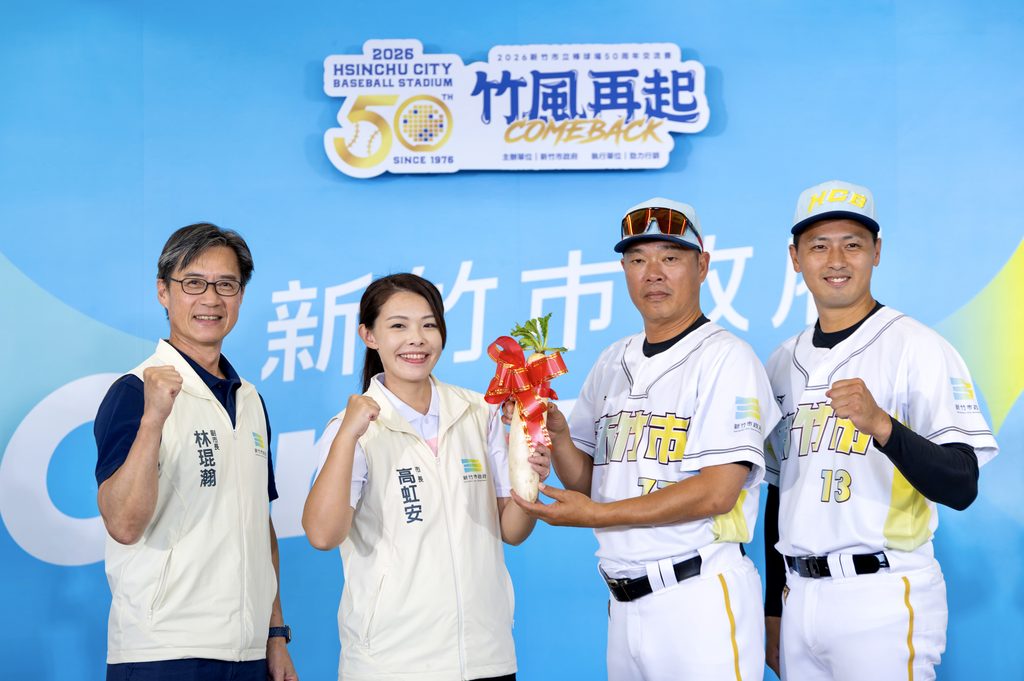 高虹安市長贈送寓意好彩頭的蘿蔔祝新竹市城市棒球隊旗開得勝。勁力行銷提供